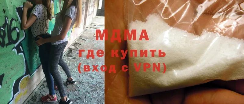 купить закладку  mega онион  MDMA Molly  Кировград 